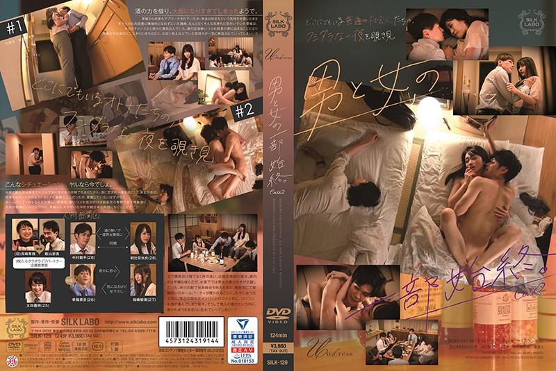 SILK129 jav torrent download free