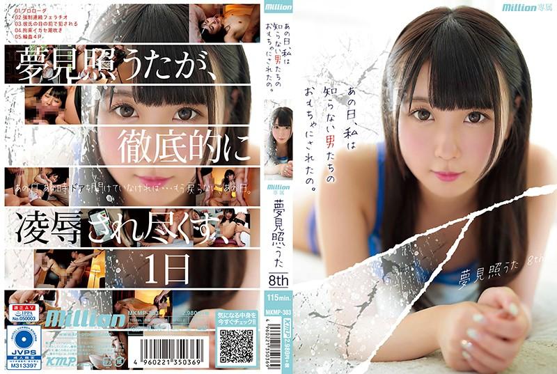 MKMP303 jav torrent download free