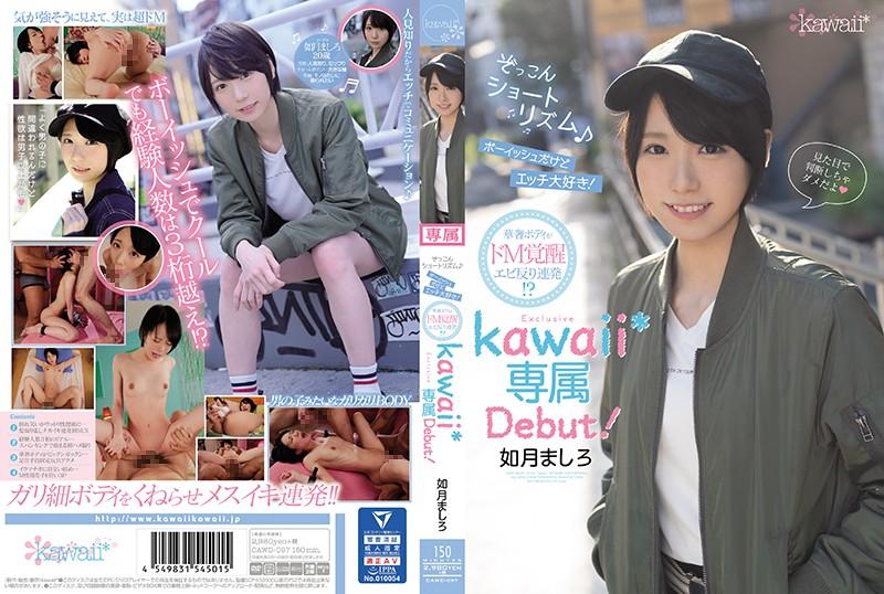 CAWD097 jav torrent download free