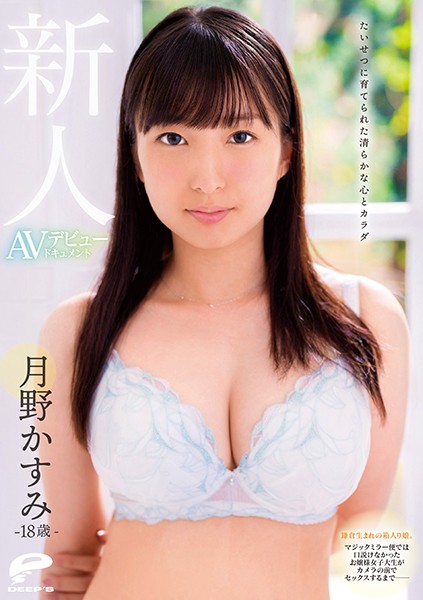 DVDMS585 jav torrent download free
