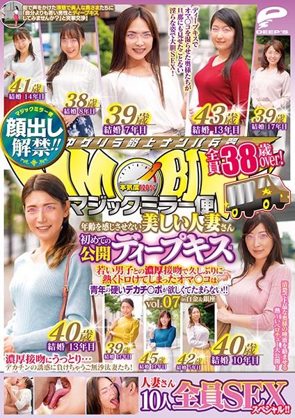 DVDMS589 jav torrent download free
