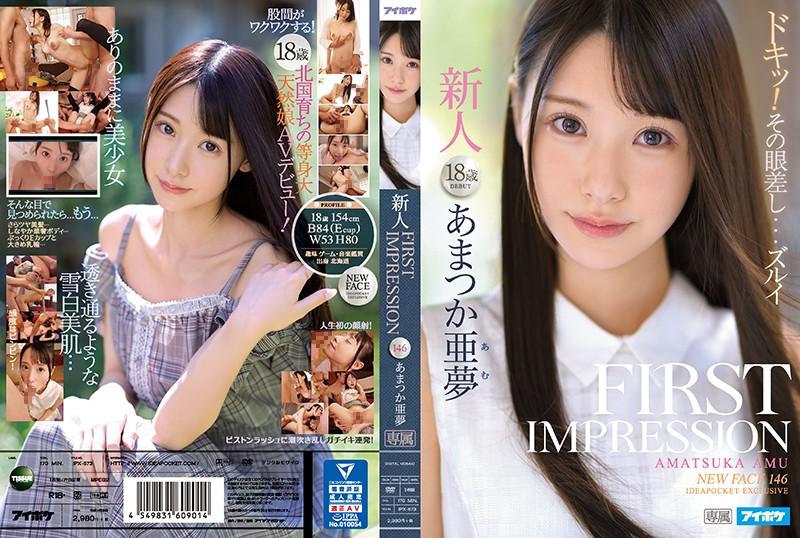IPX573 jav torrent download free