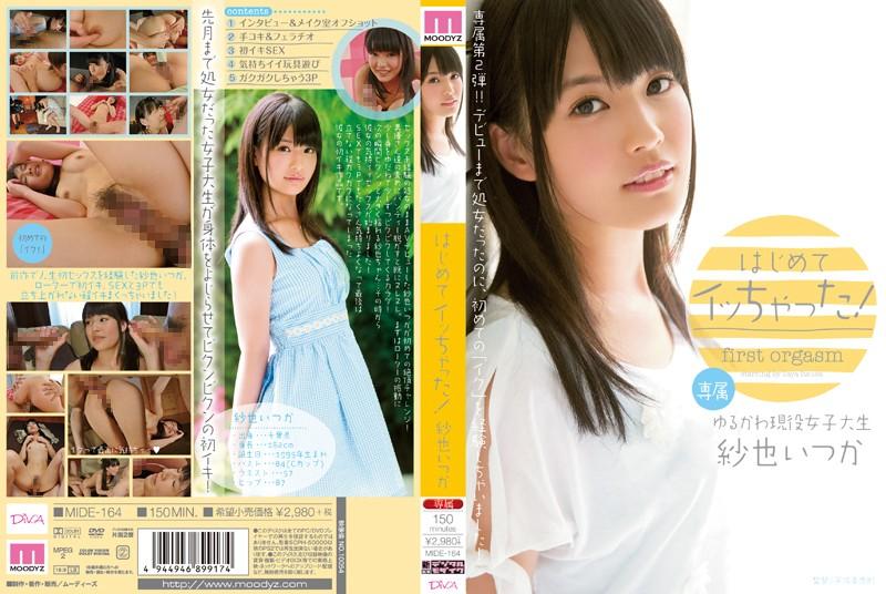 MIDE164 jav torrent download free