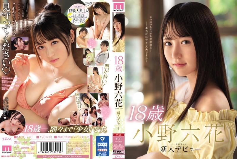 MIDE770 jav torrent download free