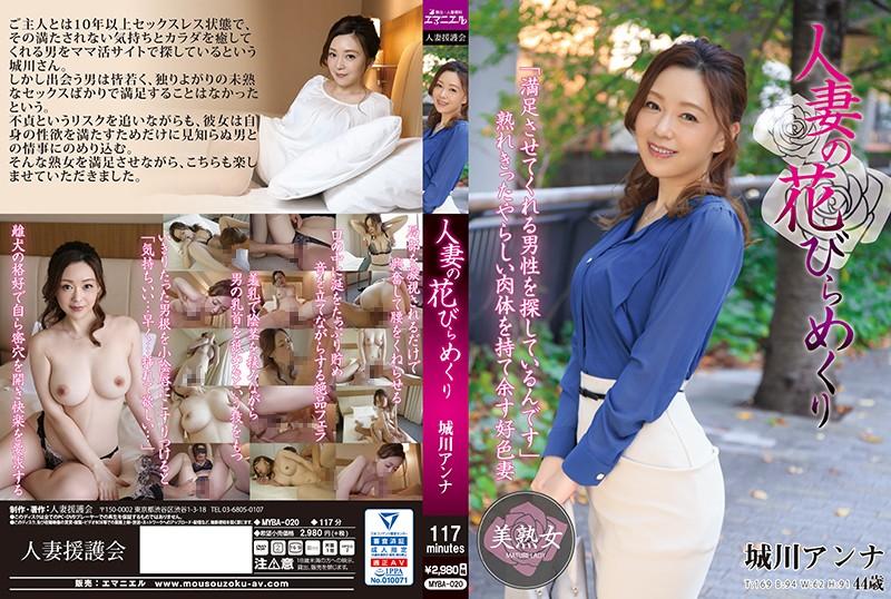 MYBA020 jav torrent download free