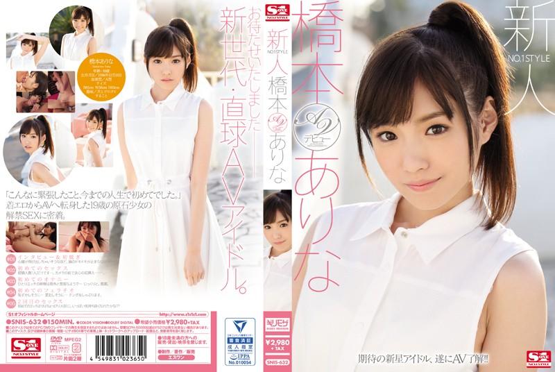 SNIS632 jav torrent download free