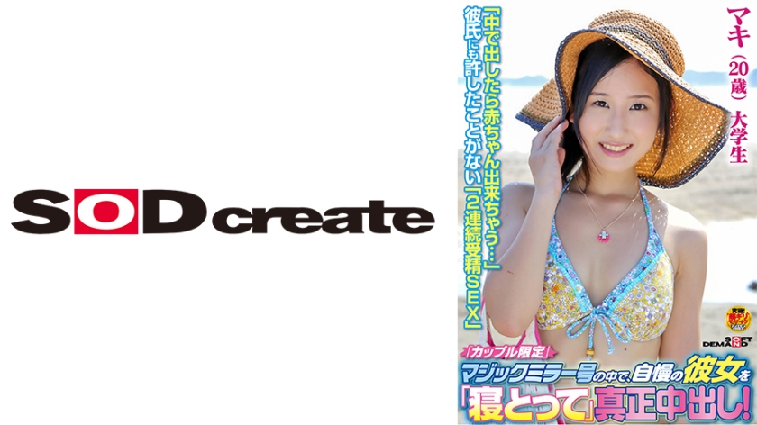 107SDFK-064 jav torrent download free