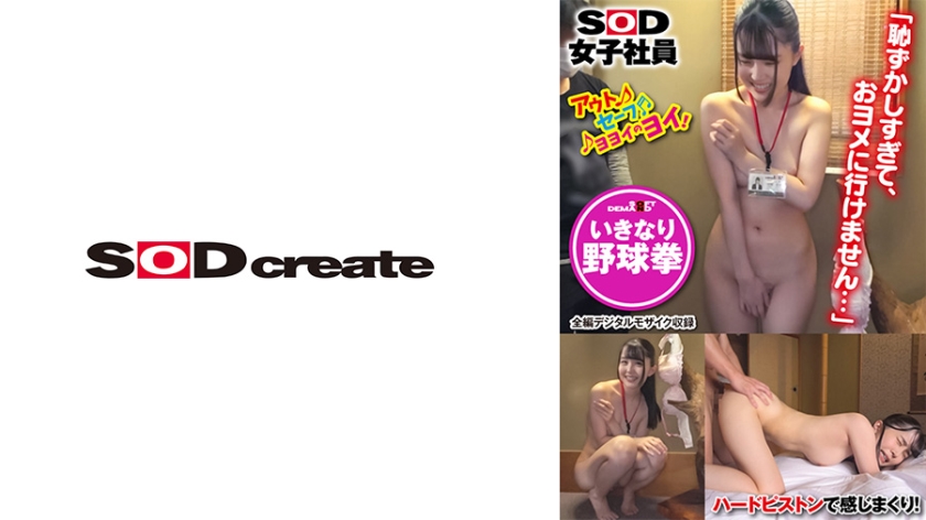 107SHYN-142 jav torrent download free