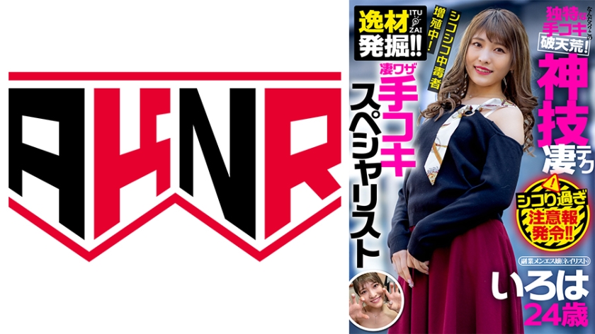 [FHD] jav torrent download free