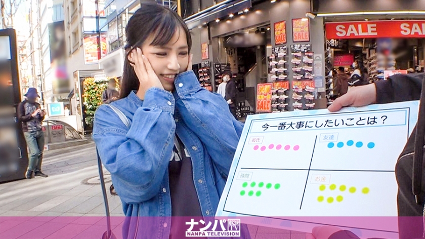 200GANA-2458 jav torrent download free