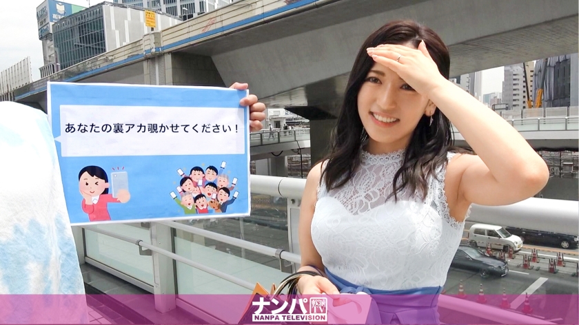 200GANA-2526 jav torrent download free