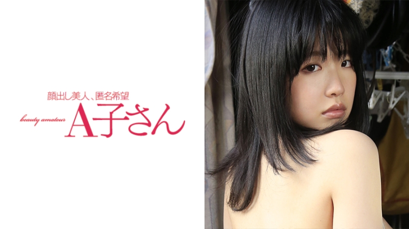 210AKO-449 jav torrent download free