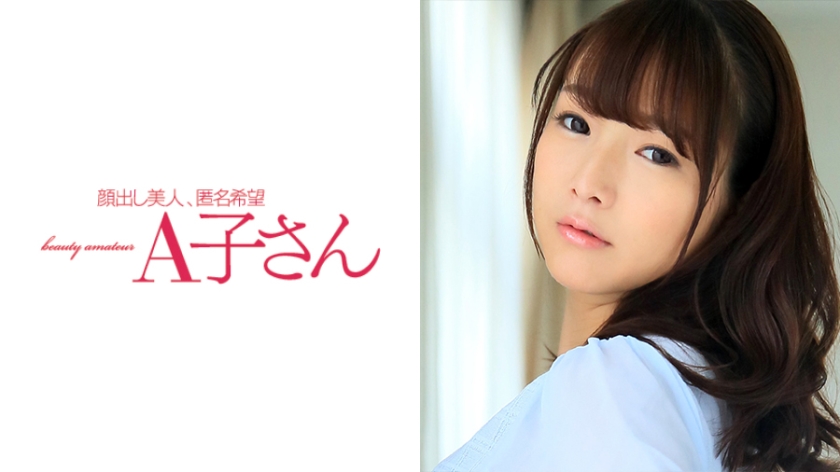 210AKO-450 jav torrent download free
