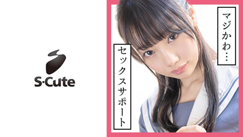 229SCUTE-1125 jav torrent download free