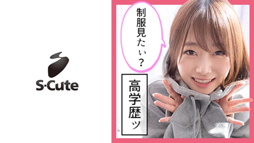 229SCUTE-1127 jav torrent download free