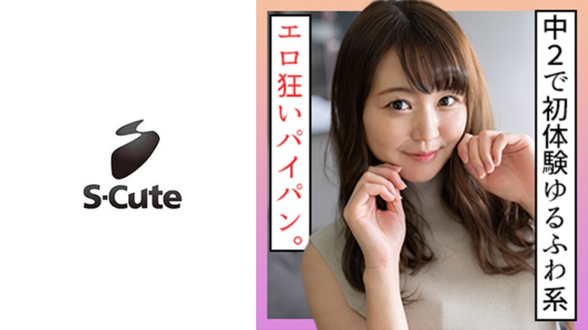 229SCUTE-1196 jav torrent download free