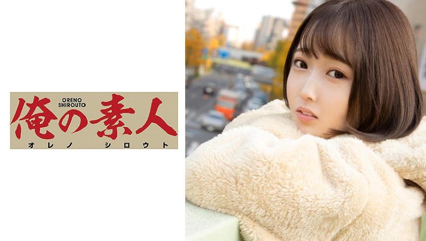 230ORE-767 jav torrent download free