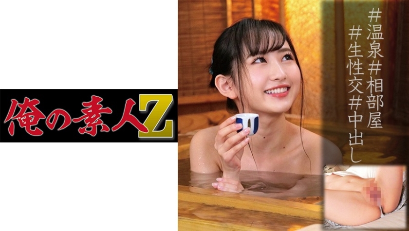 230OREC-1000 jav torrent download free