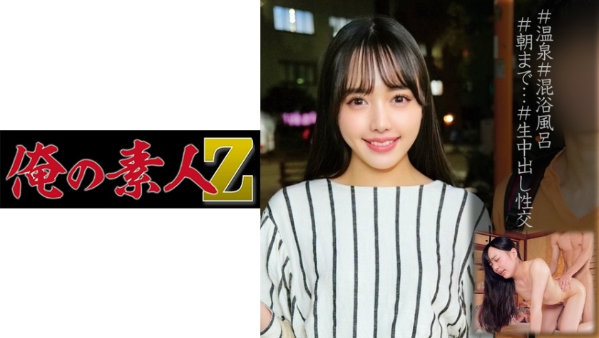 230OREC-1001 jav torrent download free