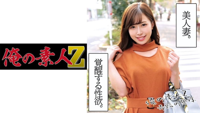 230OREC-1004 jav torrent download free