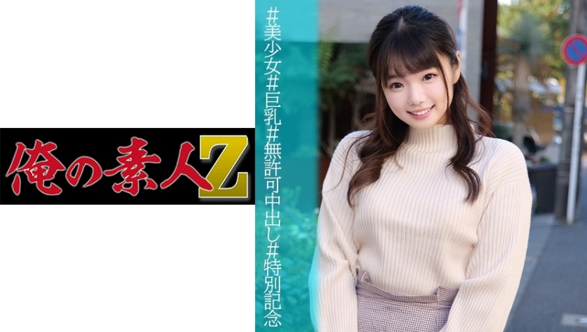 230OREC-1009 jav torrent download free