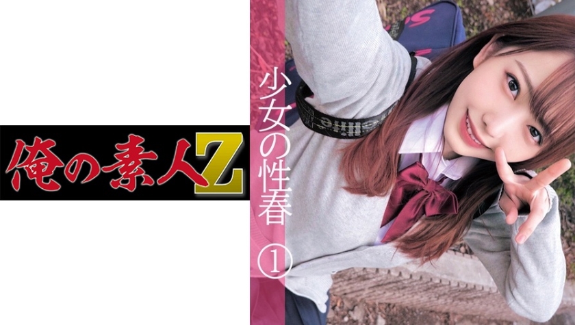 230OREC-1011 jav torrent download free