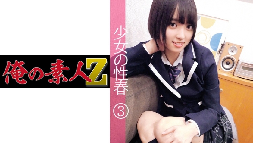 230OREC-1013 jav torrent download free