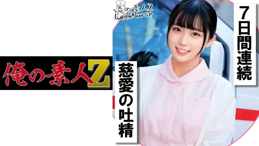 230OREC-1016 jav torrent download free