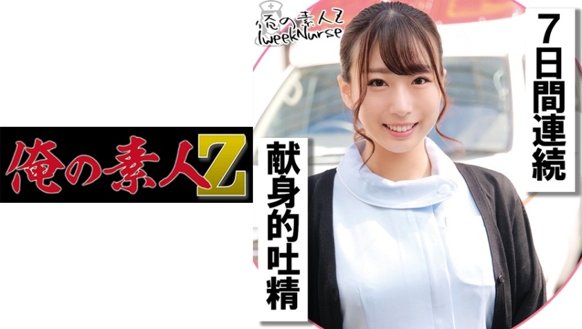 230OREC-1017 jav torrent download free