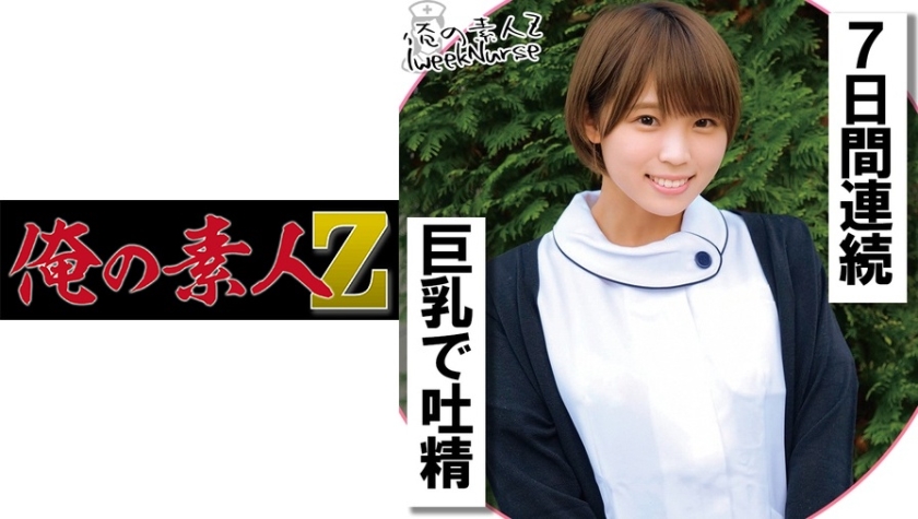 230OREC-1018 jav torrent download free