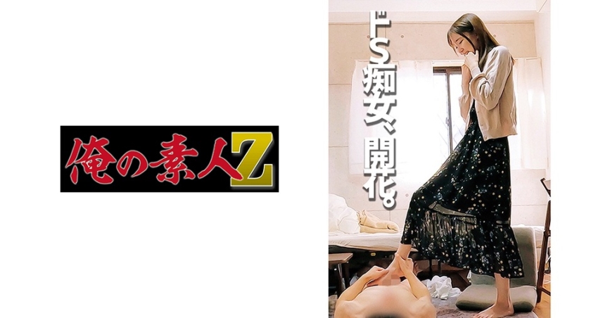 230OREC-1020 jav torrent download free