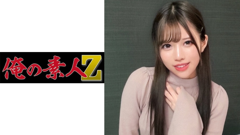 230OREC-1023 jav torrent download free
