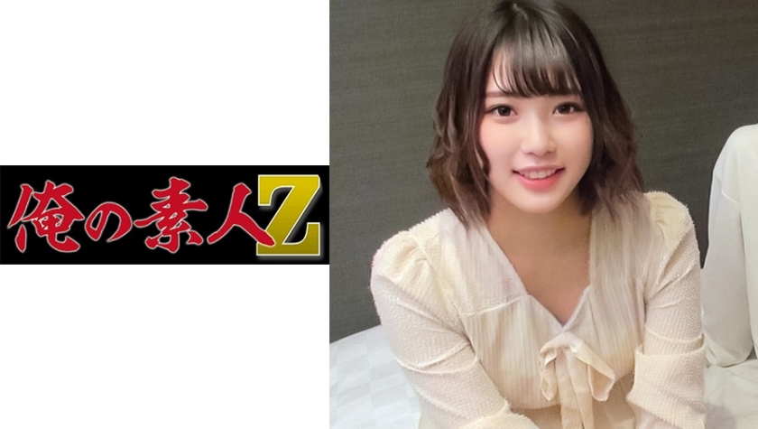 230OREC-1025 jav torrent download free