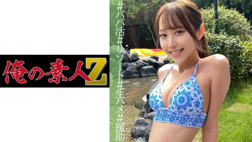 230OREC-1027 jav torrent download free