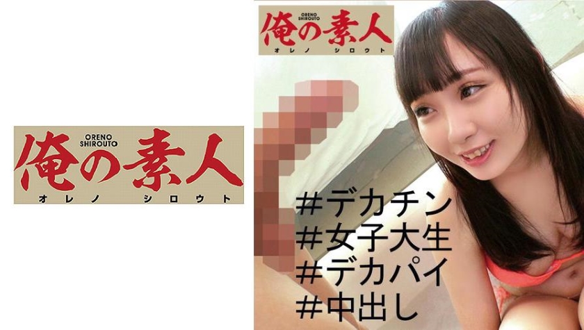 230OREC-710 jav torrent download free