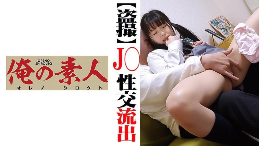 230OREC-715 jav torrent download free