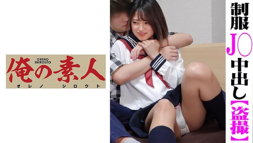 230OREC-716 jav torrent download free