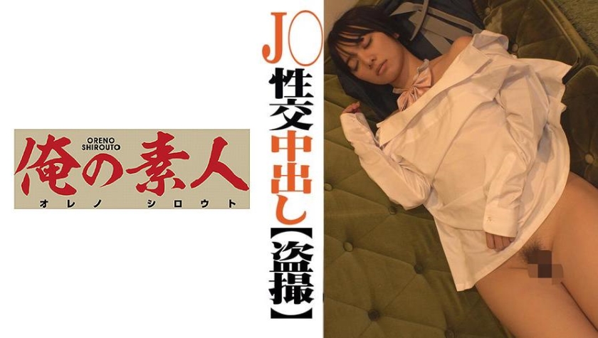 230OREC-717 jav torrent download free