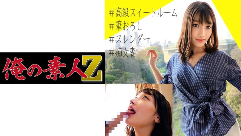 230OREC-776 jav torrent download free