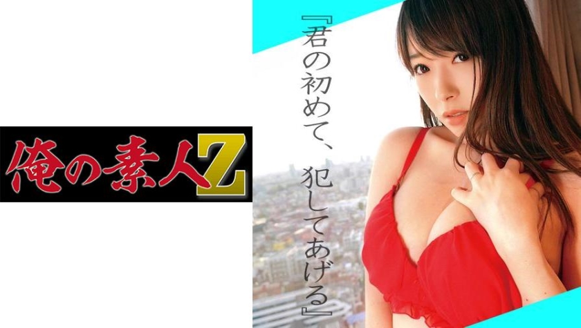 230OREC-778 jav torrent download free