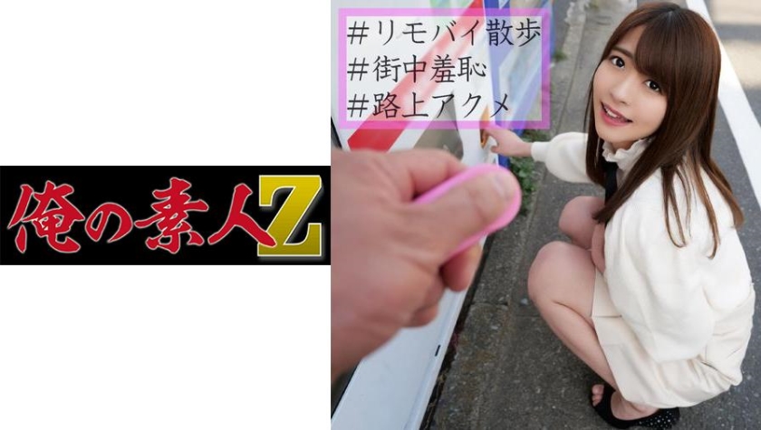 230OREC-780 jav torrent download free