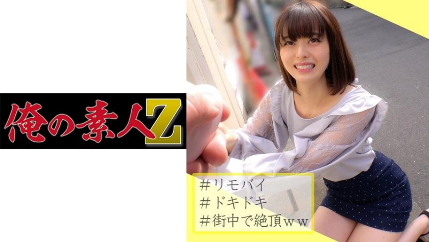 230OREC-781 jav torrent download free