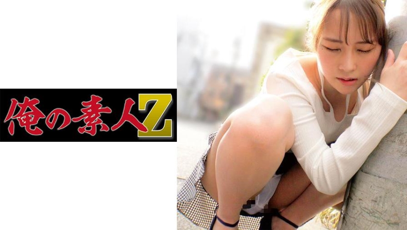 230OREC-782 jav torrent download free