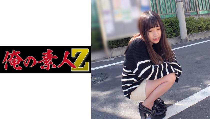 230OREC-783 jav torrent download free