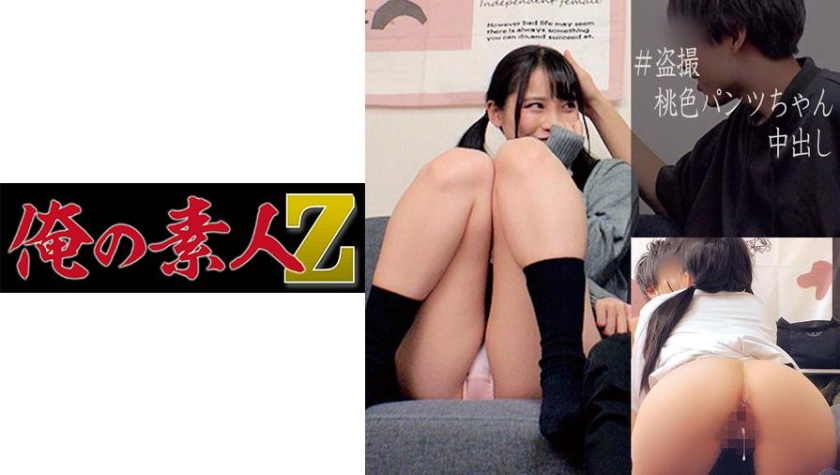 230OREC-785 jav torrent download free