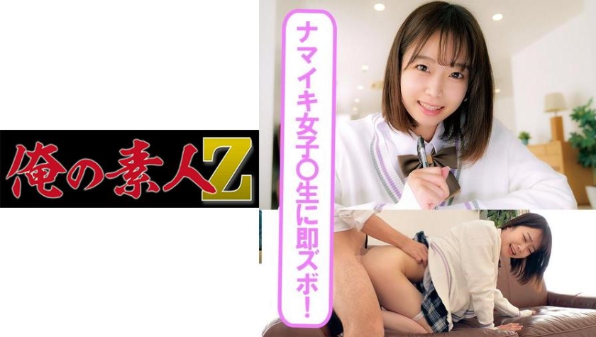 230OREC-788 jav torrent download free