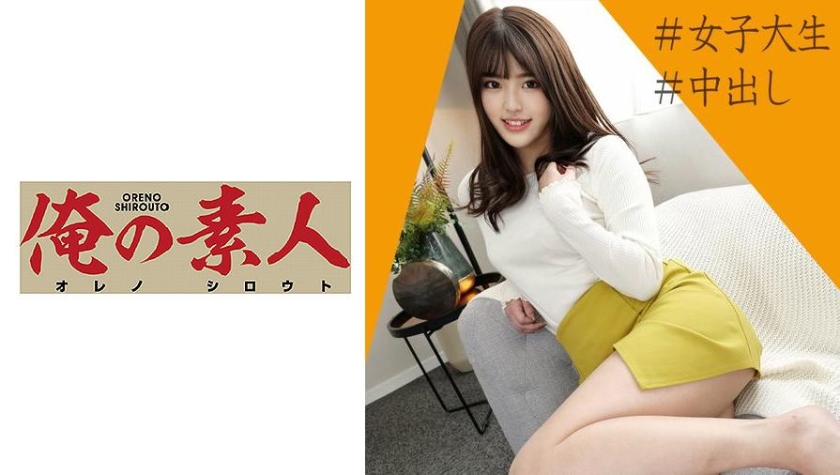 230OREC-809 jav torrent download free