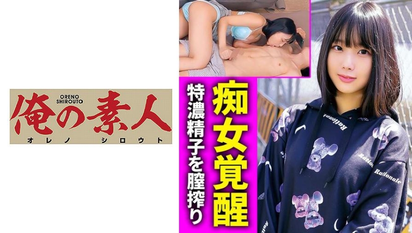 230OREC-814 jav torrent download free