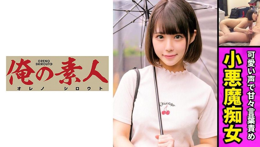 230OREC-815 jav torrent download free