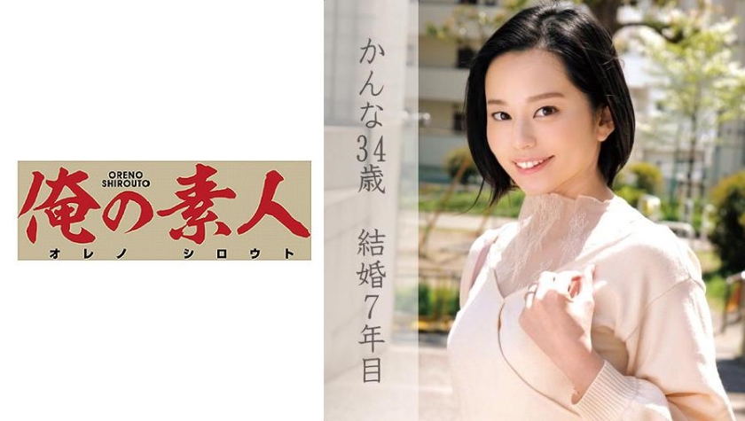 230OREC-824 jav torrent download free